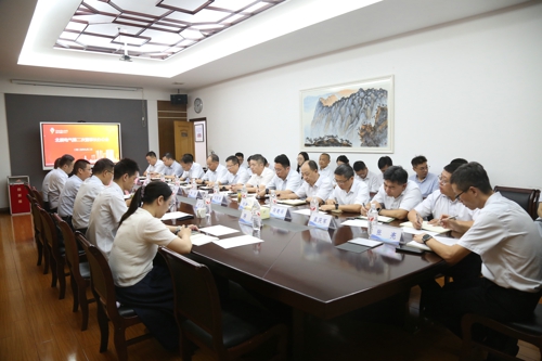 北辰電氣集團(tuán)召開2025年第二次董事長辦公會(huì)
